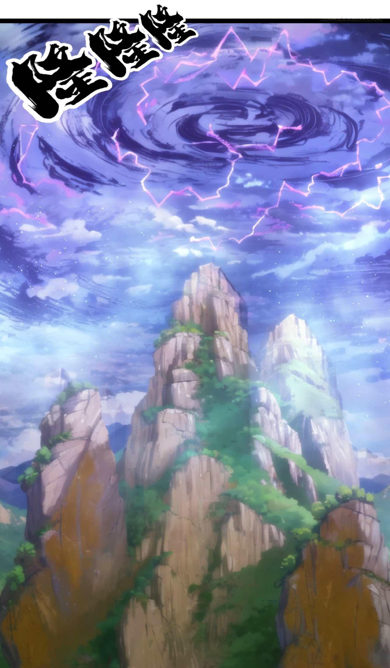 ฉันรับช่วงต่อระบบผู้เล่น ตอนที่ 18 หน้า 22