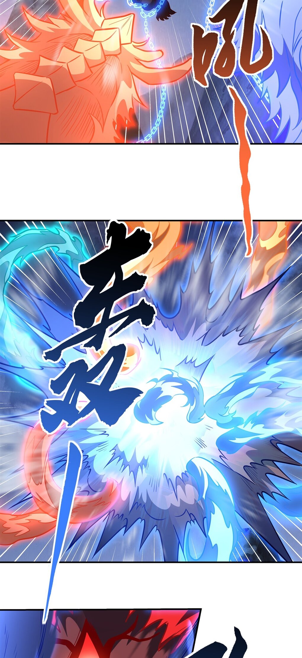 ศิษย์ของข้าล้วนมีอนาคตที่ยิ่งใหญ่ (ชนจีน) ตอนที่ 100 หน้า 33