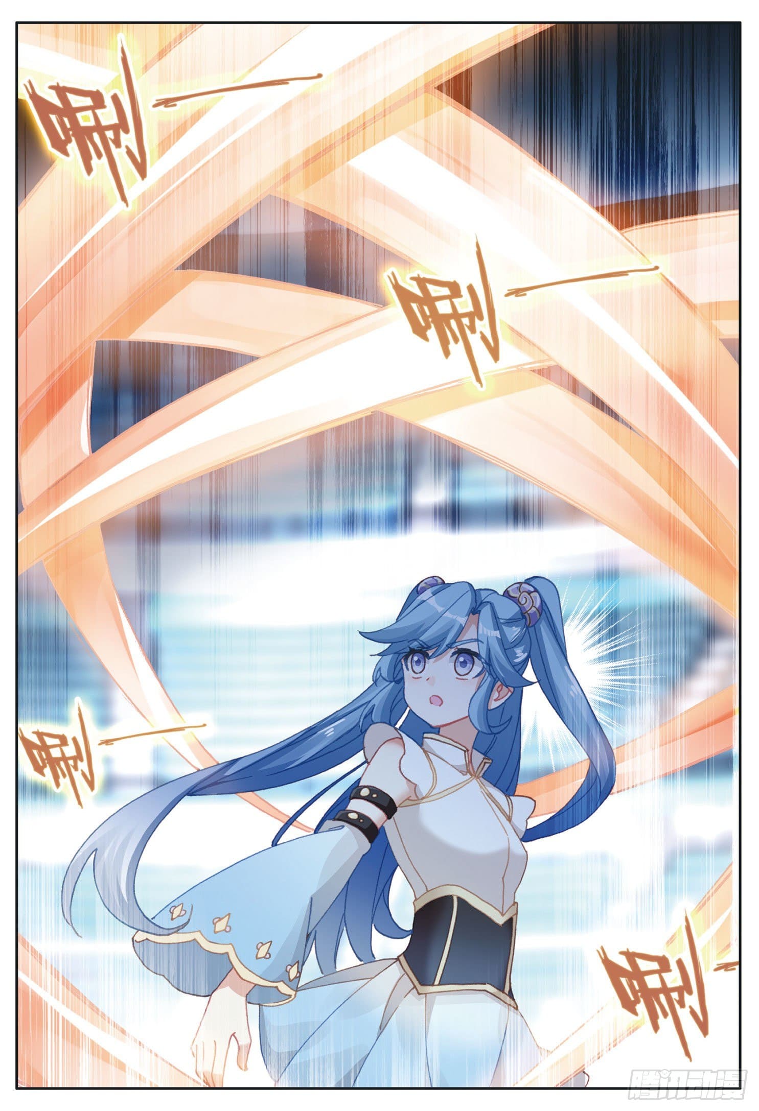 Child of light บุตรแห่งแสง ตอนที่ 13 หน้า 16