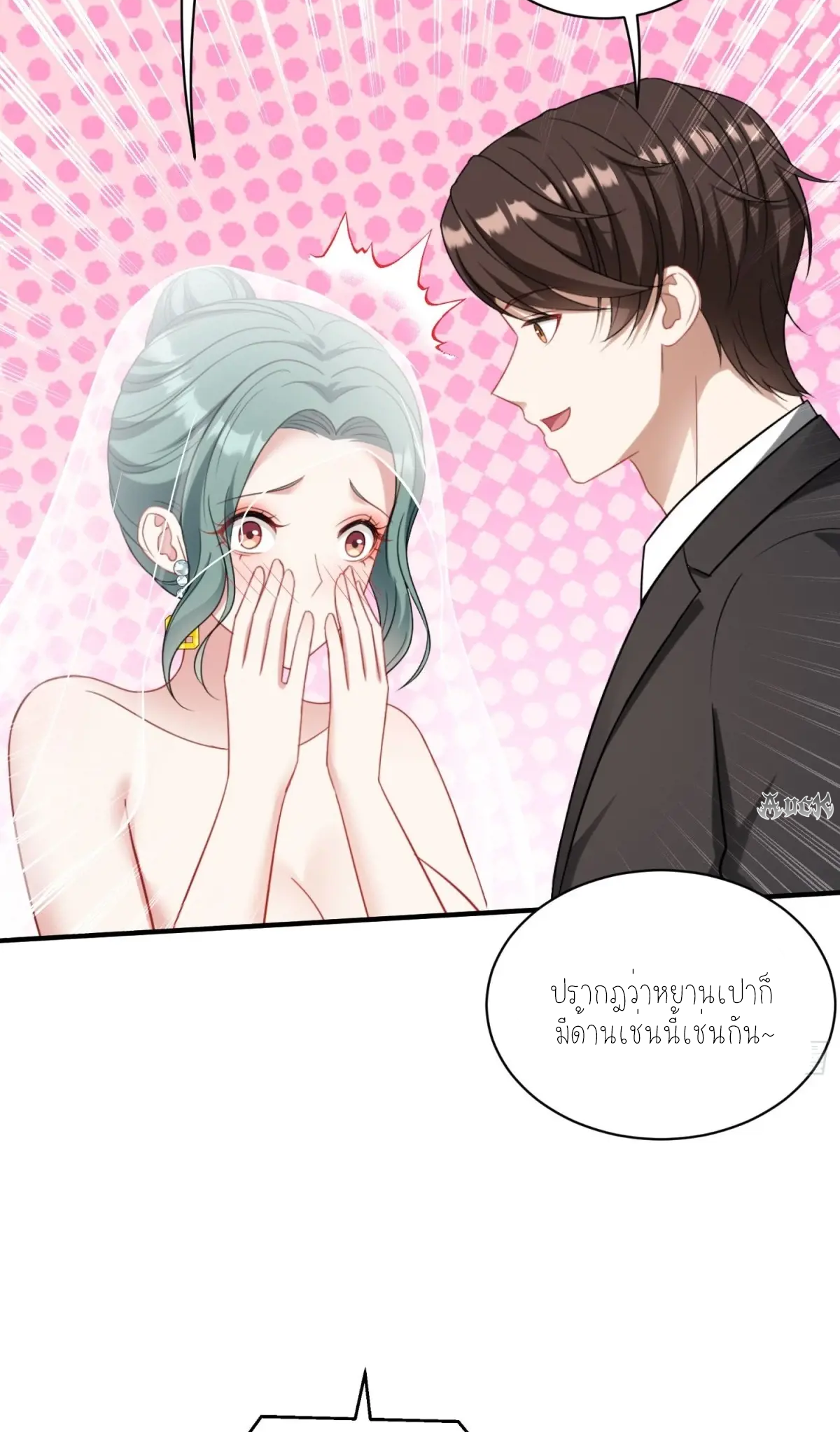 ผมไปเกาะสาวสวยกิน, แต่ตอนนี้ฉันเป็นคนร่ำรวยแล้ว~ ตอนที่ 92 หน้า 55