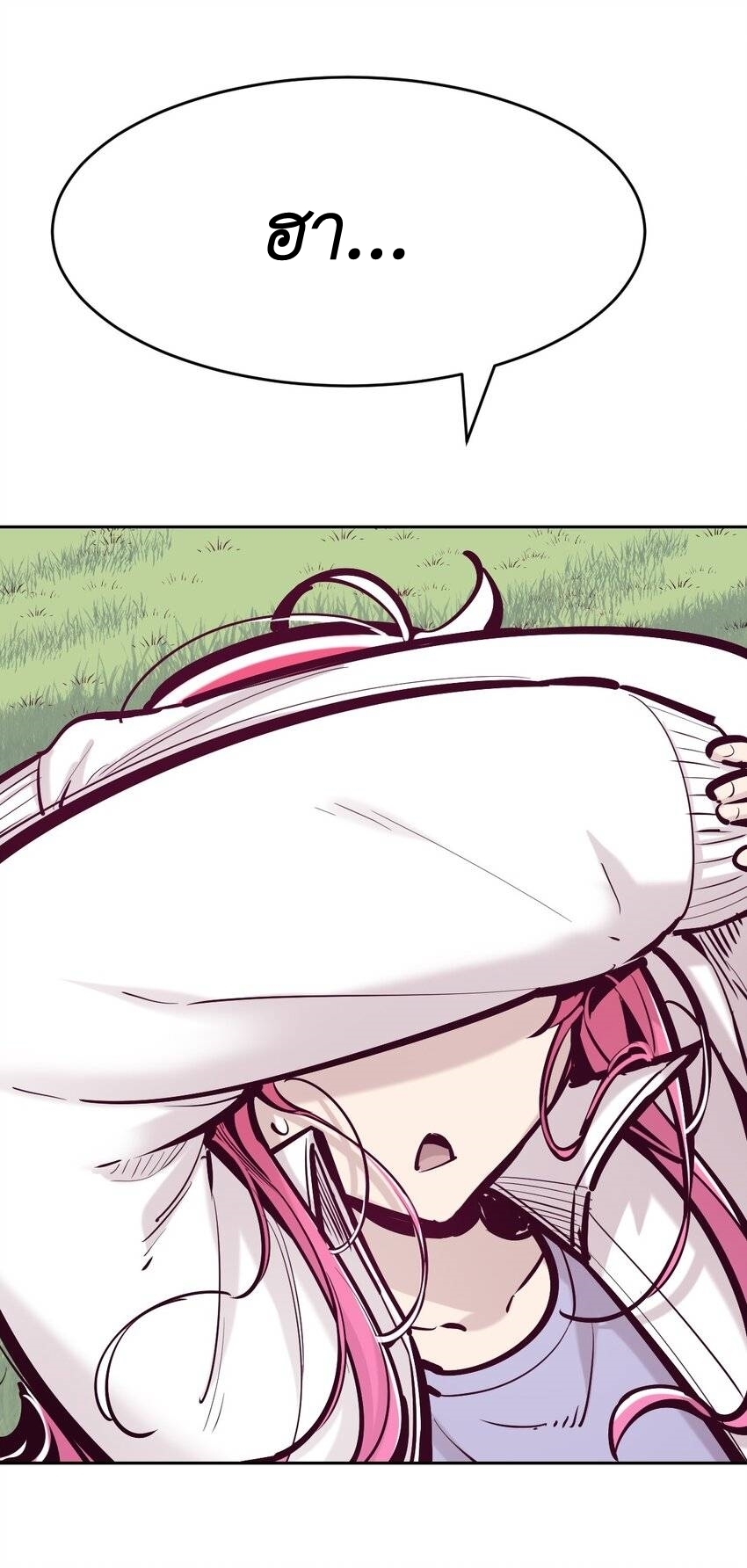 Demon x Angel can't get along! ตอนที่ 89 หน้า 24