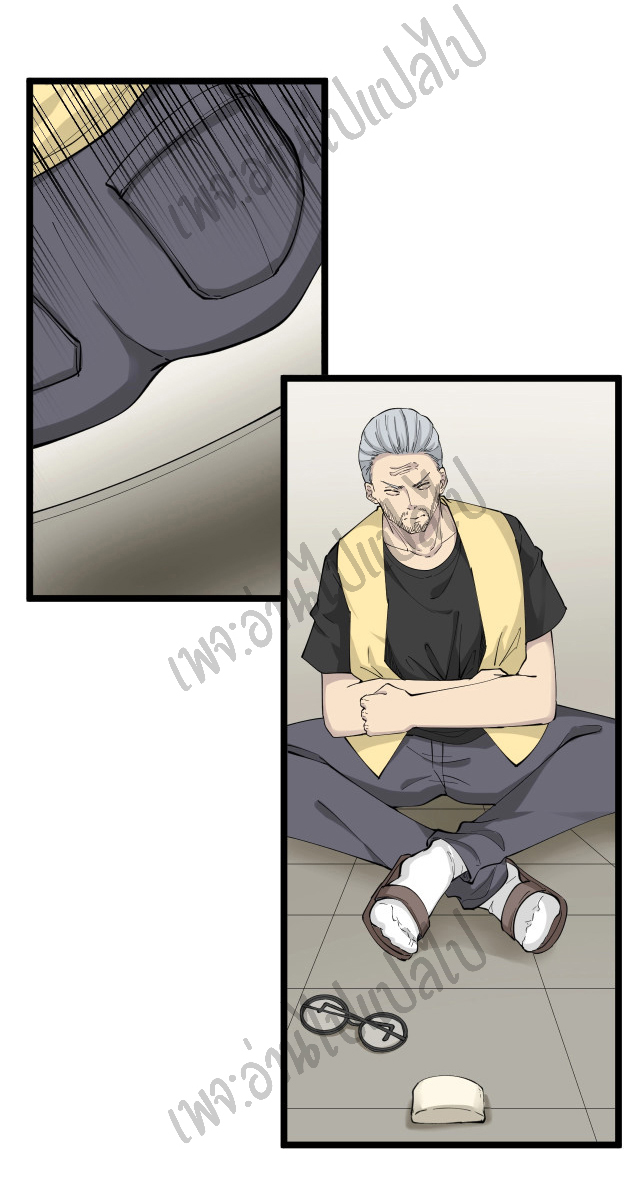 Sanjie Taobao Store ระบบร้านค้าเทพเจ้า ตอนที่ 114 หน้า 5