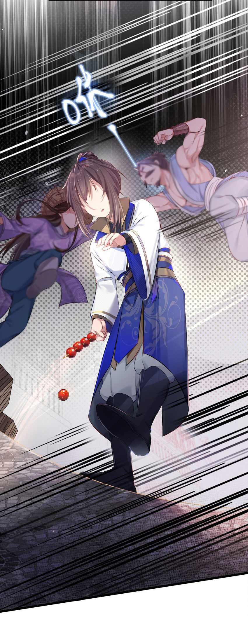 The lady is actually the future tyrant and empress จบ 50 ตอน ตอนที่ 1 หน้า 8