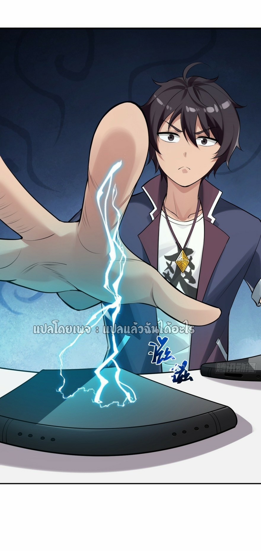 แฟนของผมระดับตำนานทั้งนั้น ตอนที่ 3 หน้า 37