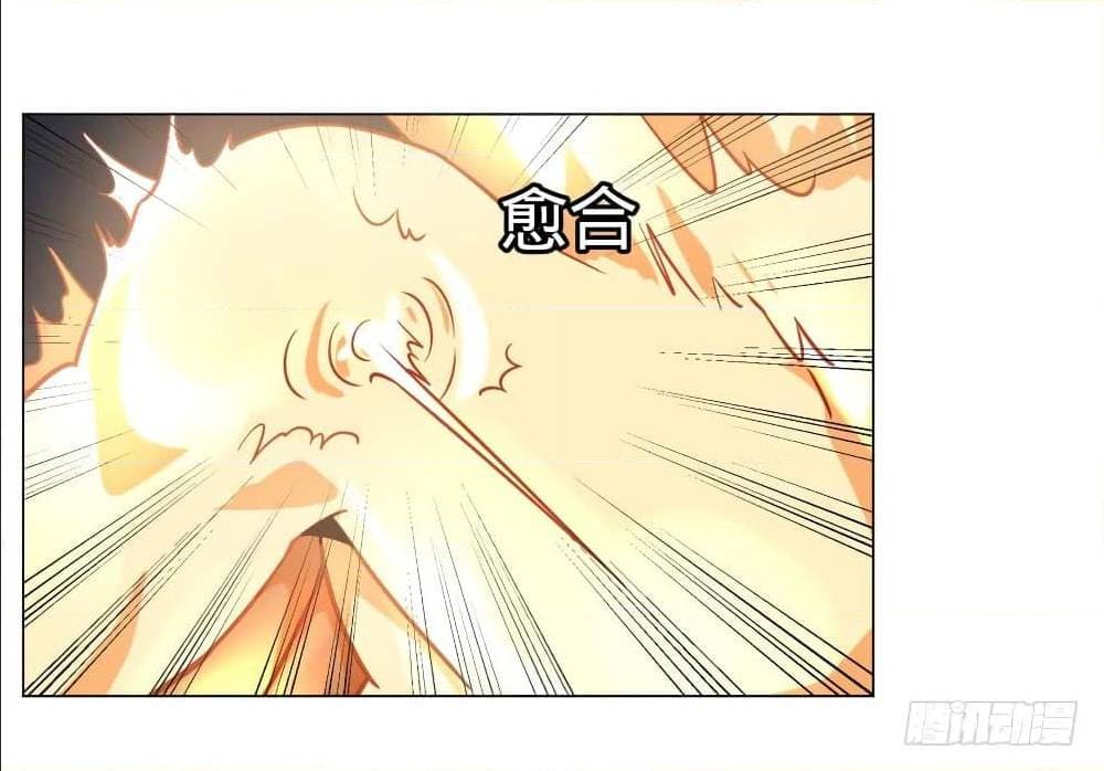 List of villains ตอนที่ 55 หน้า 26