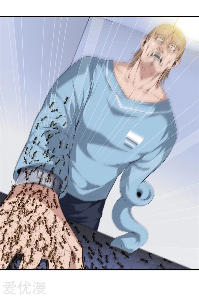 Metropolitan Reverence ตอนที่ 20 หน้า 29