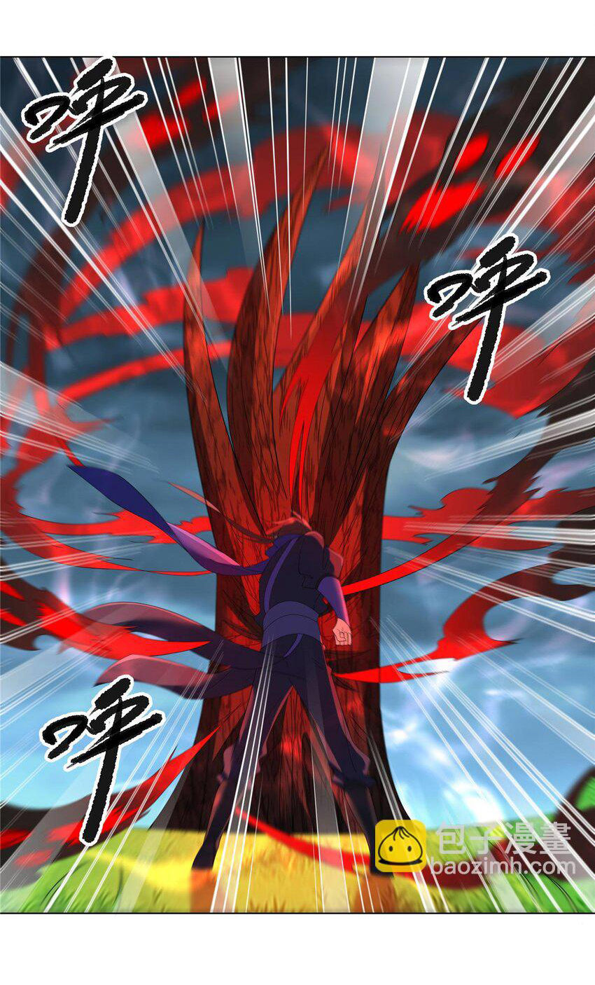 ข้าฝึกยุทธสายธรรมะในลัทธิมาร ตอนที่ 10 หน้า 13