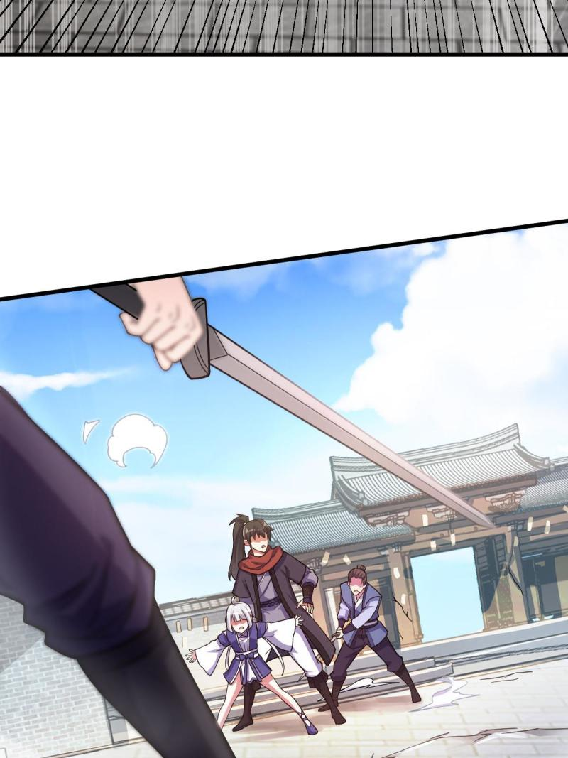 ข้ารอดพ้นจากทัณฑ์สวรรค์ 999 ครั้ง ตอนที่ 5 หน้า 46