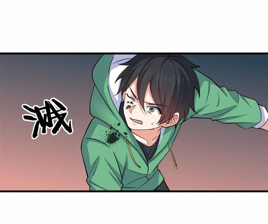 อยู่ดีดีผมก็เป็นลูกเขยราชามังกร ตอนที่ 52 หน้า 31