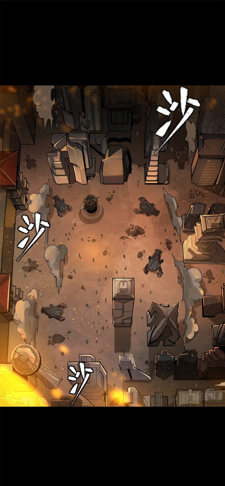 Legend of Star Genera ชนจีน ตอนที่ 146 หน้า 130