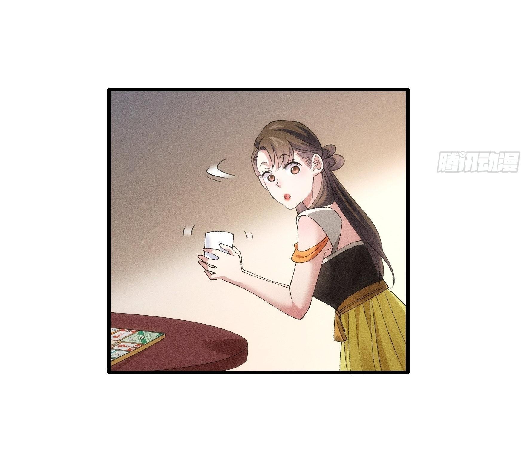 ข้าแค่ไม่เล่นไพ่ตามเกม ตอนที่ 48 หน้า 18