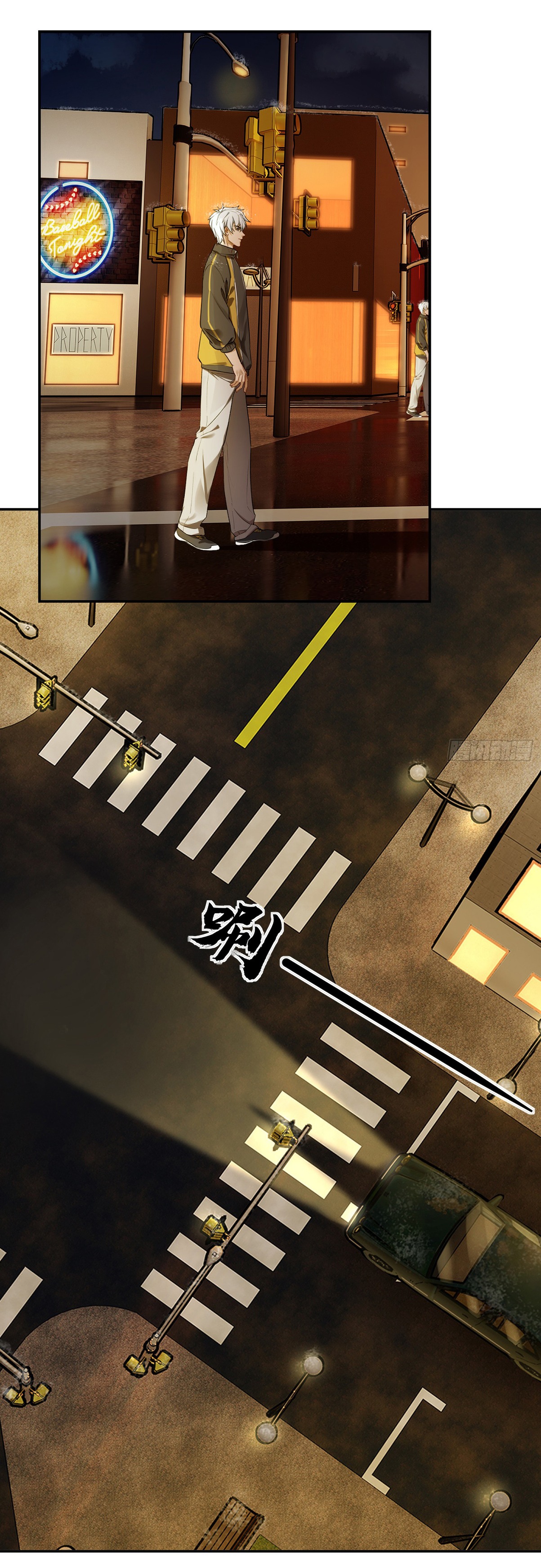 คำสั่งราชามังกร! ตอนที่ 4 หน้า 3