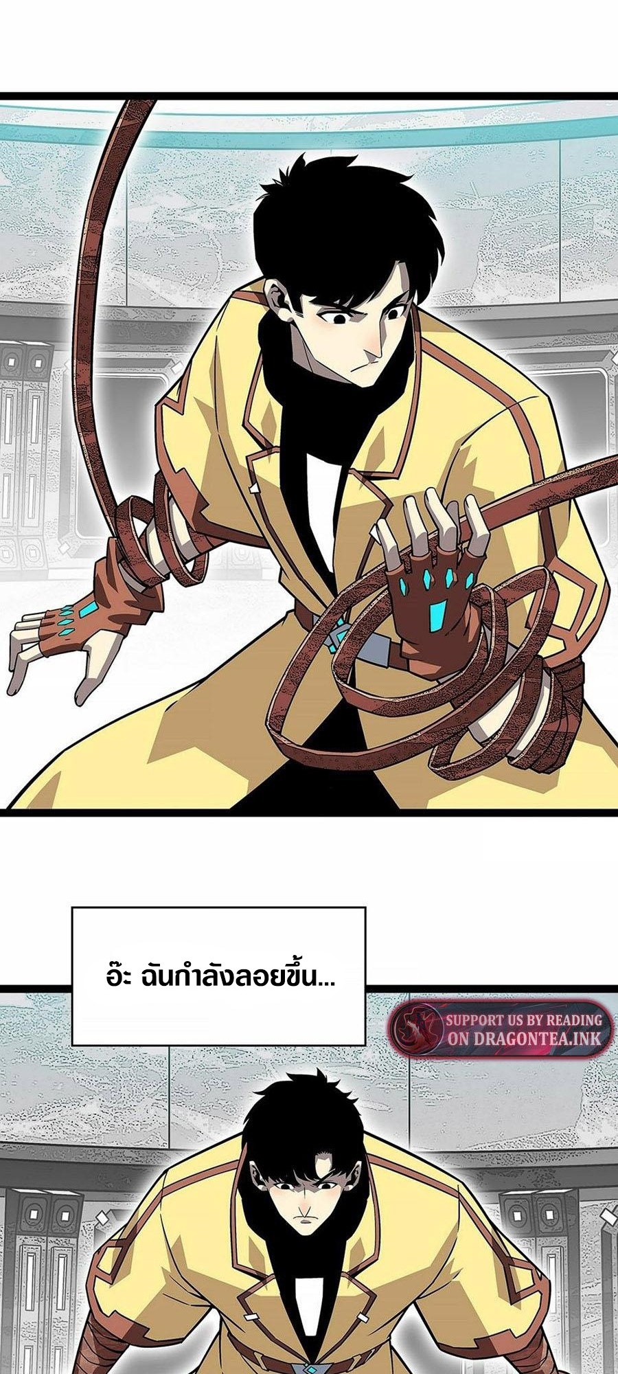 It all starts with playing game seriously ตอนที่ 124 หน้า 12