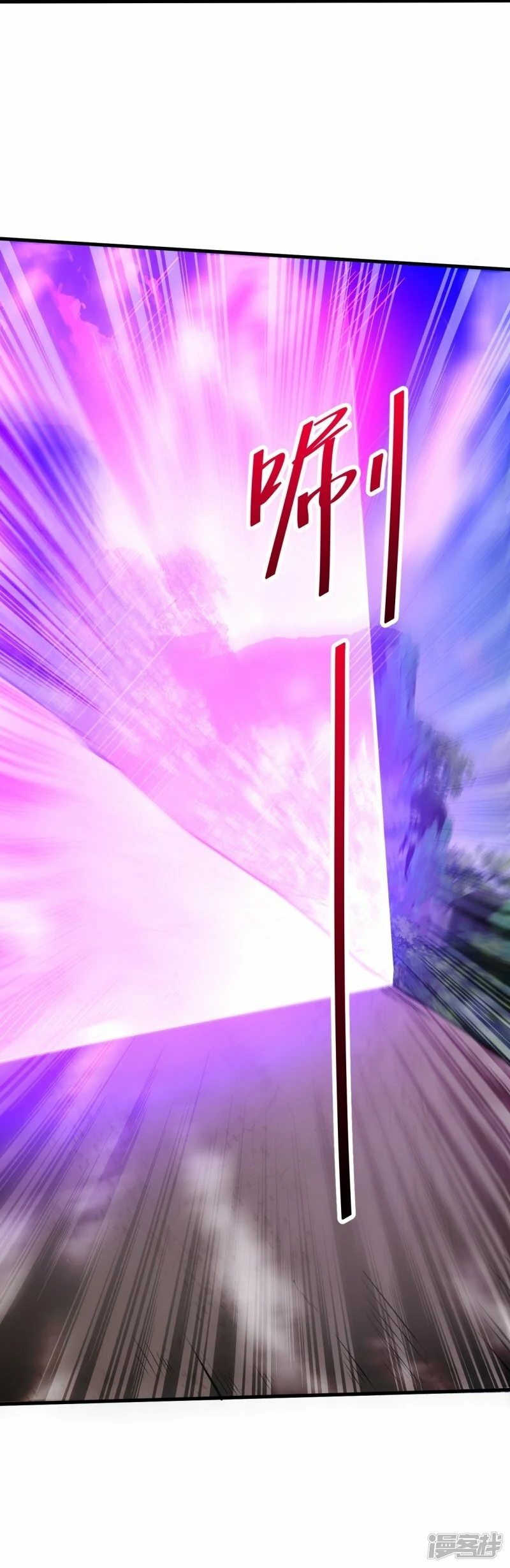 บรรพบุรุษผู้ขัดเกลากายา (ทันจีน) ตอนที่ 76 หน้า 28