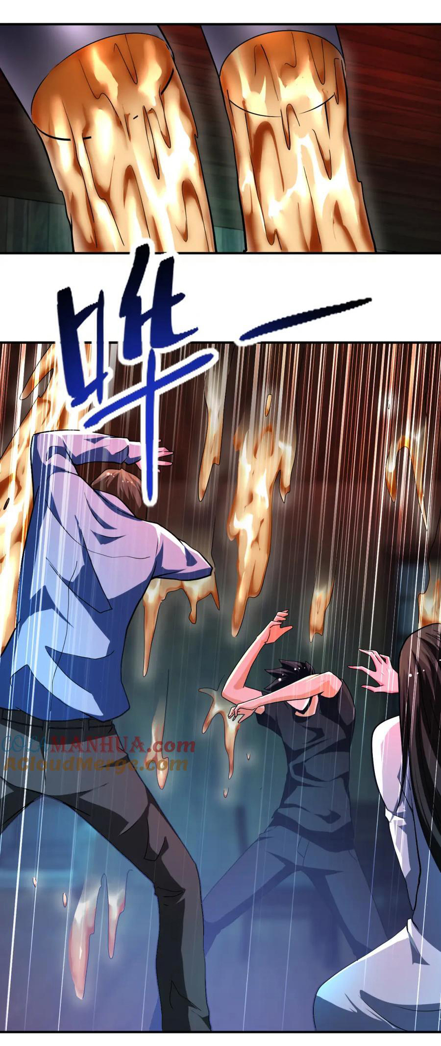 Apocalyptic Super System ตอนที่ 426 หน้า 16