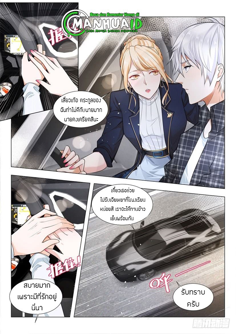 Divine Hero’s Skyfall System ตอนที่ 38 หน้า 9