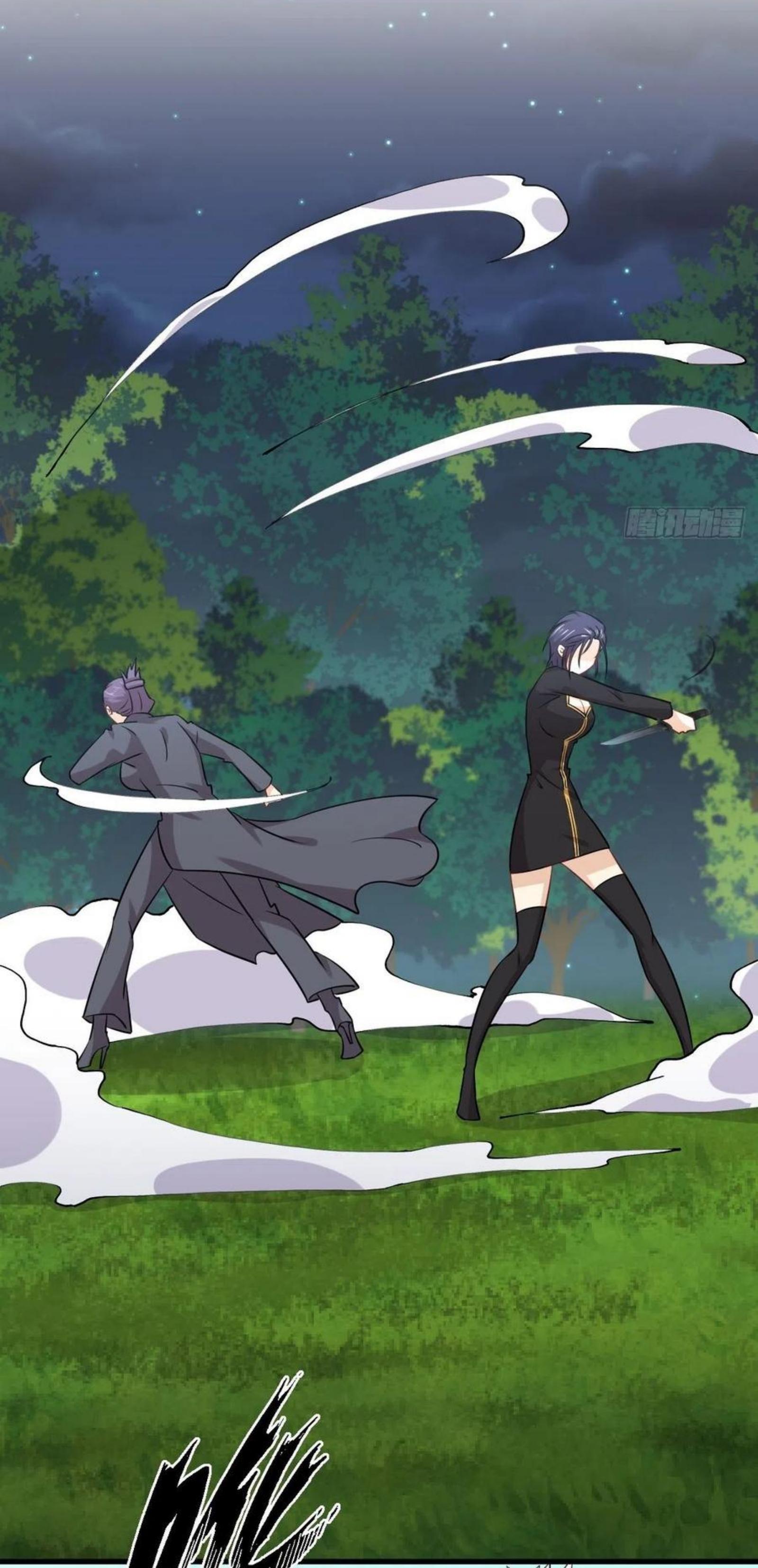 Immortal Swordsman in The Reverse World ข้าเซียนกระบี่ไม่เกาะสตรี ตอนที่ 150 หน้า 13