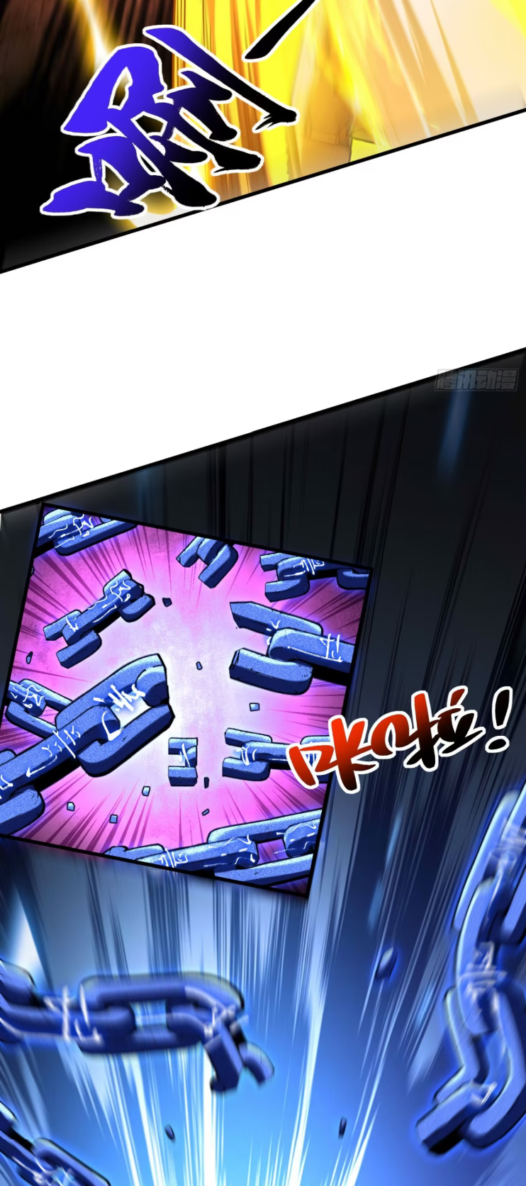 My Disciples Cultivate, While I Slack Off!  ศิษย์ของข้าฝกฝน ส่วนข้าขี้เกียจ ตอนที่ 44 หน้า 8