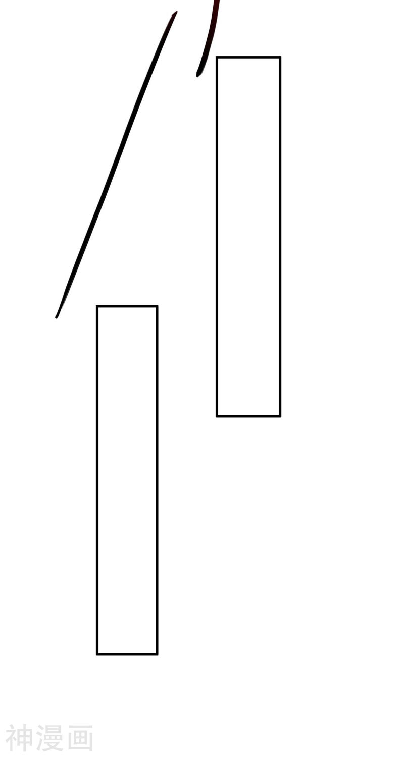 การกลับมาของจักพรรดิ์ ตอนที่ 154 หน้า 16