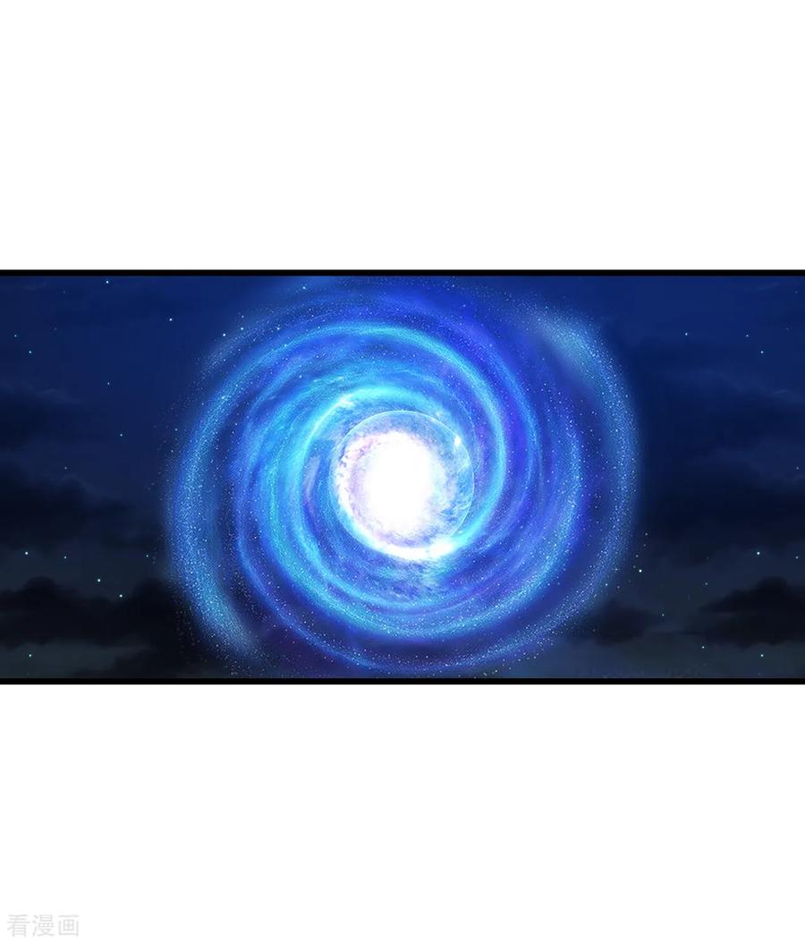 เทพอสูรสยบฟ้า ตอนที่ 102 หน้า 22