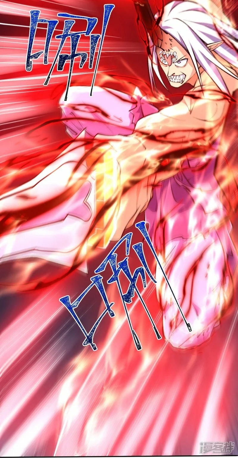 บรรพบุรุษผู้ขัดเกลากายา (ทันจีน) ตอนที่ 85 หน้า 6