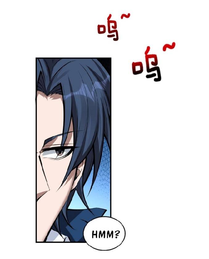 การกลับมาของราชาปีศาจ ตอนที่ 7 หน้า 22