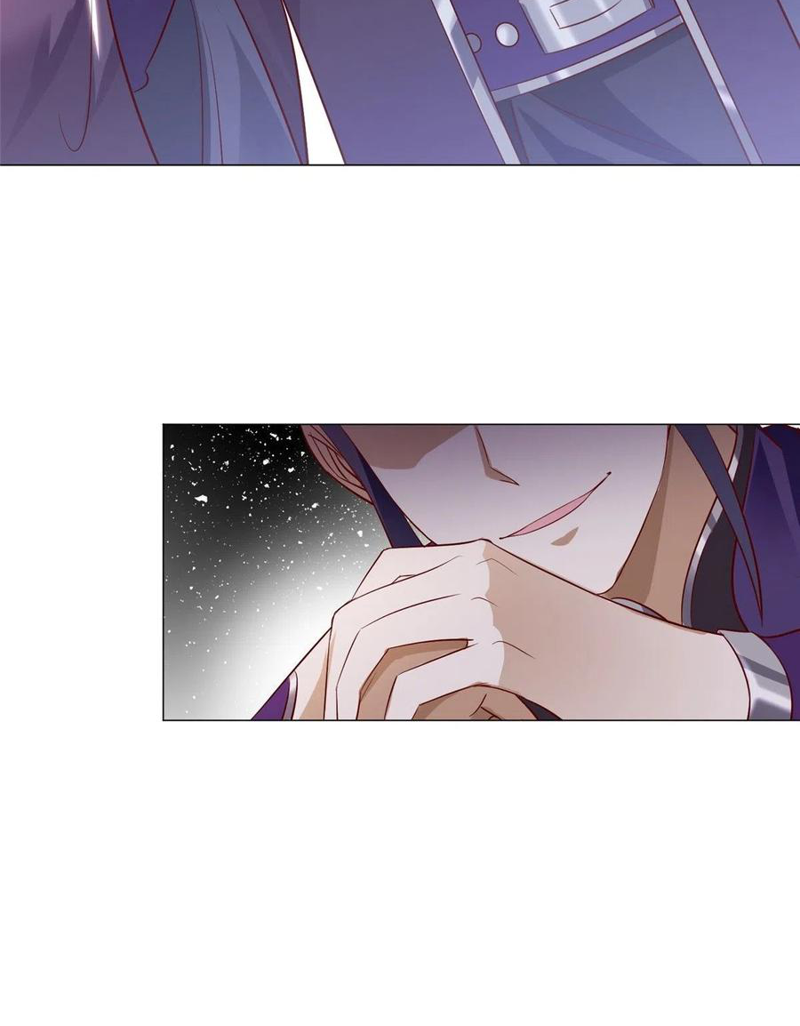 (ชนจีน) Dragon Master (จูหมิง นักรบเซียนมังกร) ตอนที่ 53 หน้า 50