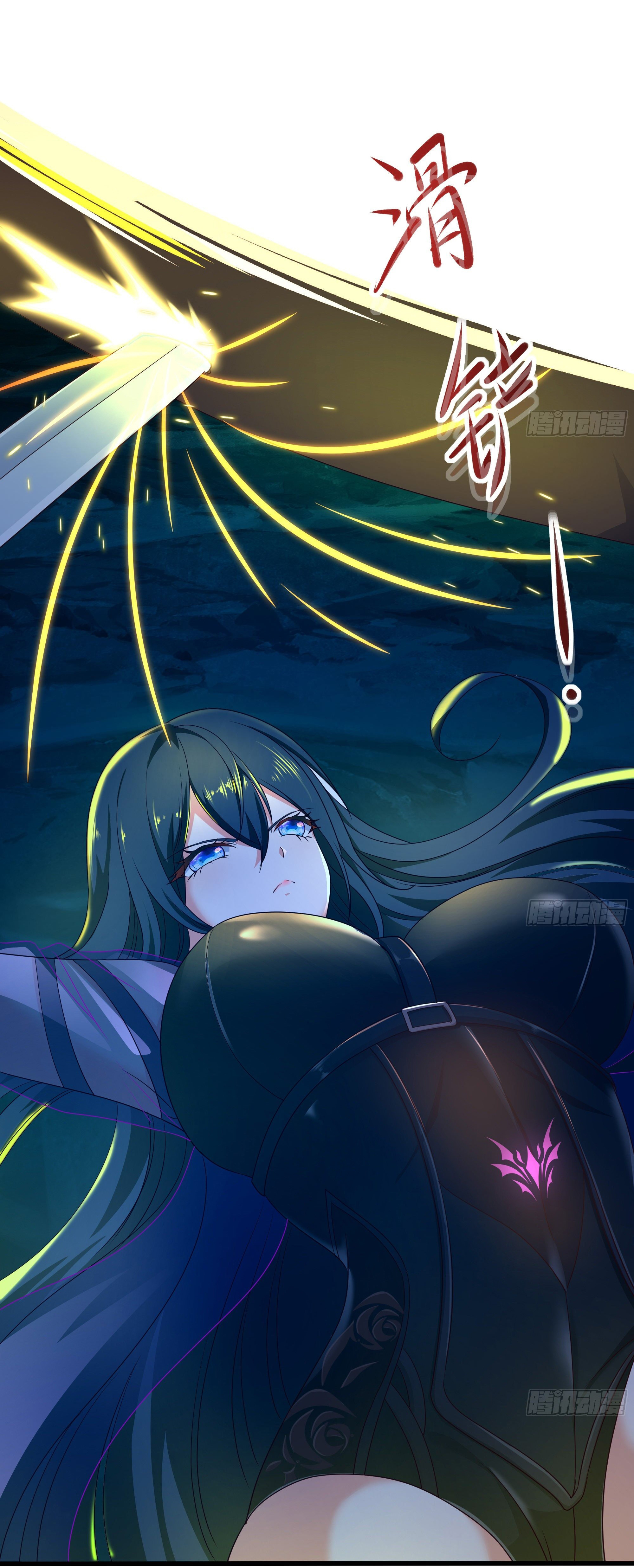 King of Hell ราชาแห่งยมโลก ตอนที่ 18 หน้า 37