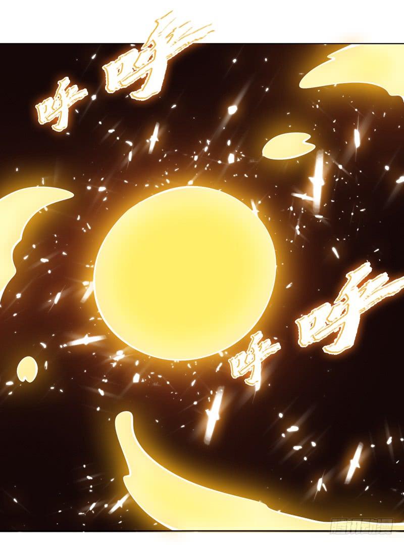 Wu ni ตอนที่ 15 หน้า 17