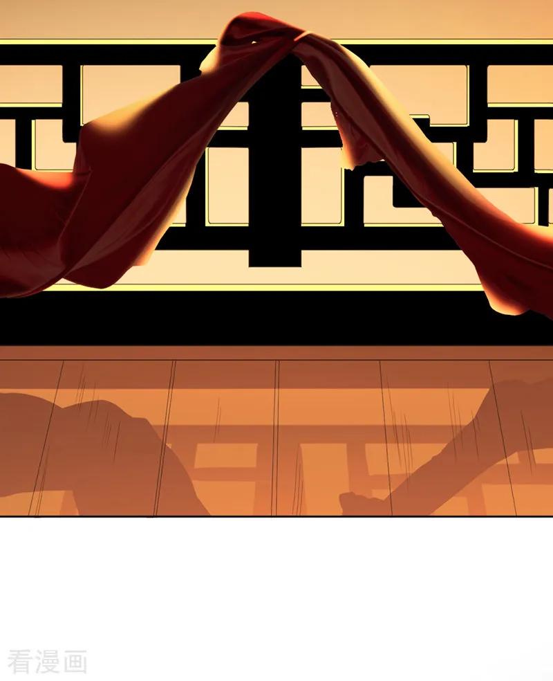 One Sword Reigns Supreme ตอนที่ 27 หน้า 11