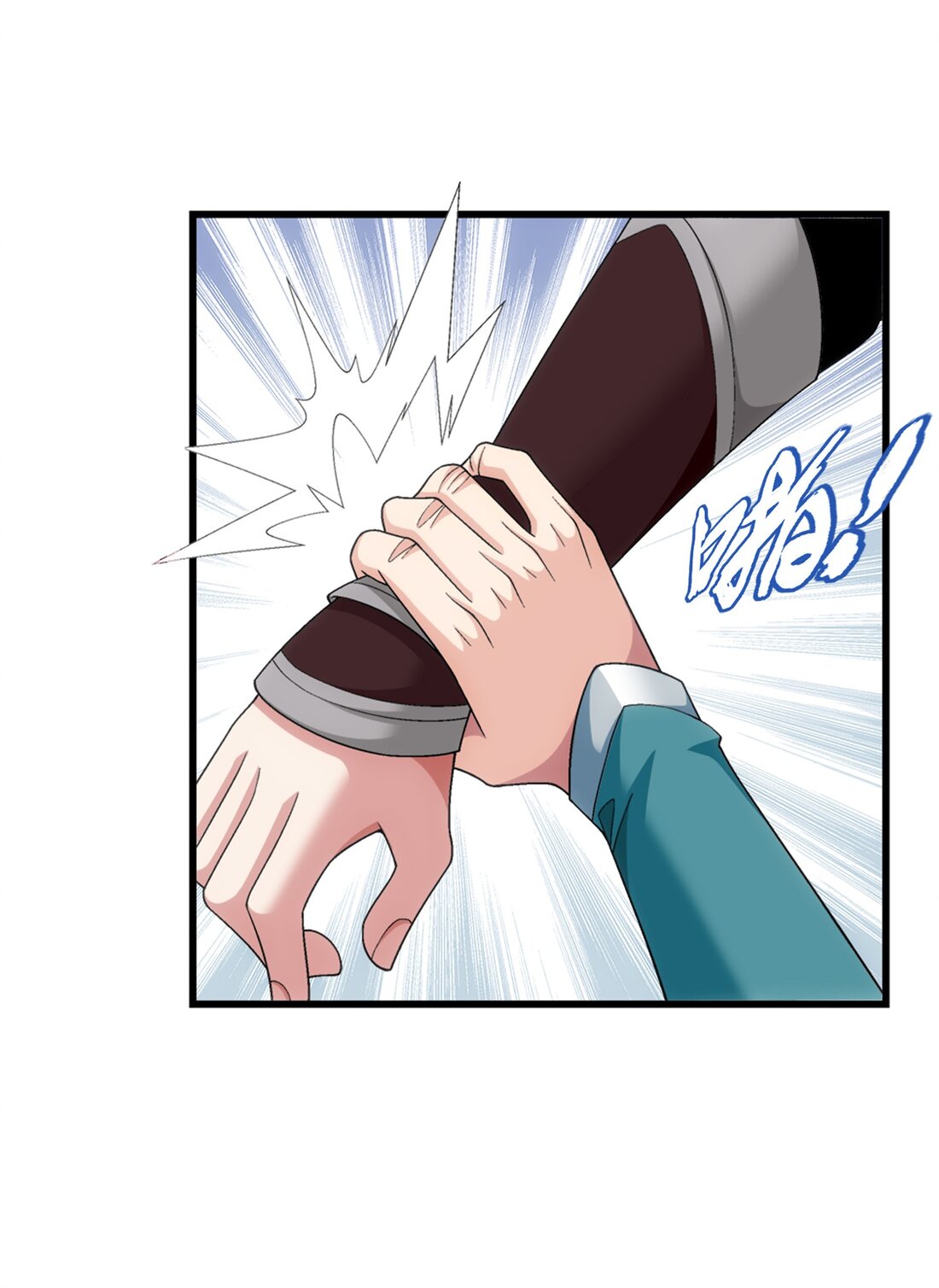 Da Zhu Zai ศึกปรมาจารย์สะท้านฟ้า (ชนจีน) ตอนที่ 360 หน้า 37