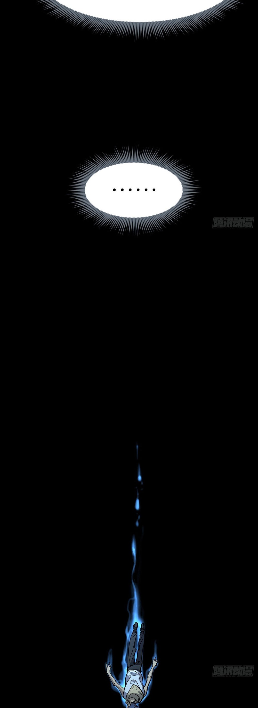 Gatekeeper of the Boundless World | ผู้พิทักษ์ประตูแห่งดินแดนไร้ขอบเขต ตอนที่ 62 หน้า 18