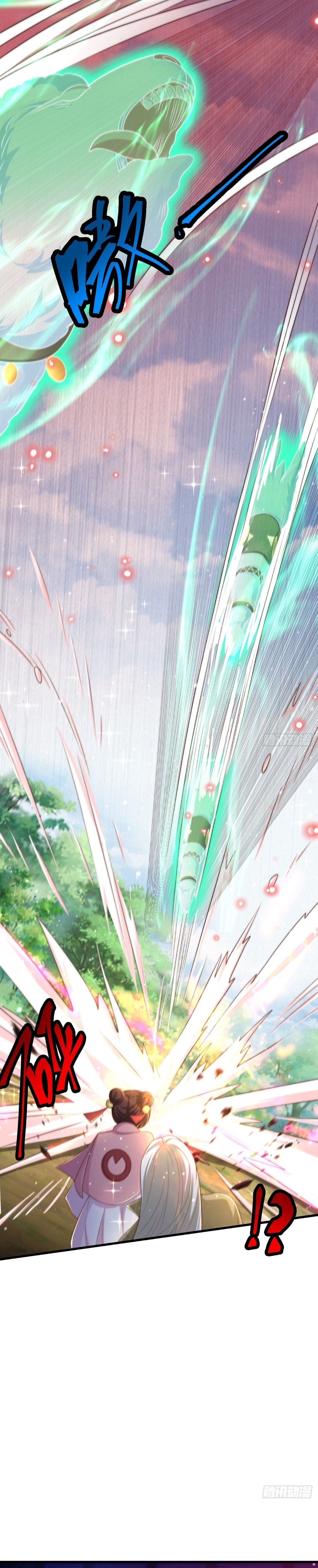 เทพก็อยากทำไร่ไถนาเหมือนกัน! (ชนจีน) ตอนที่ 16 หน้า 10