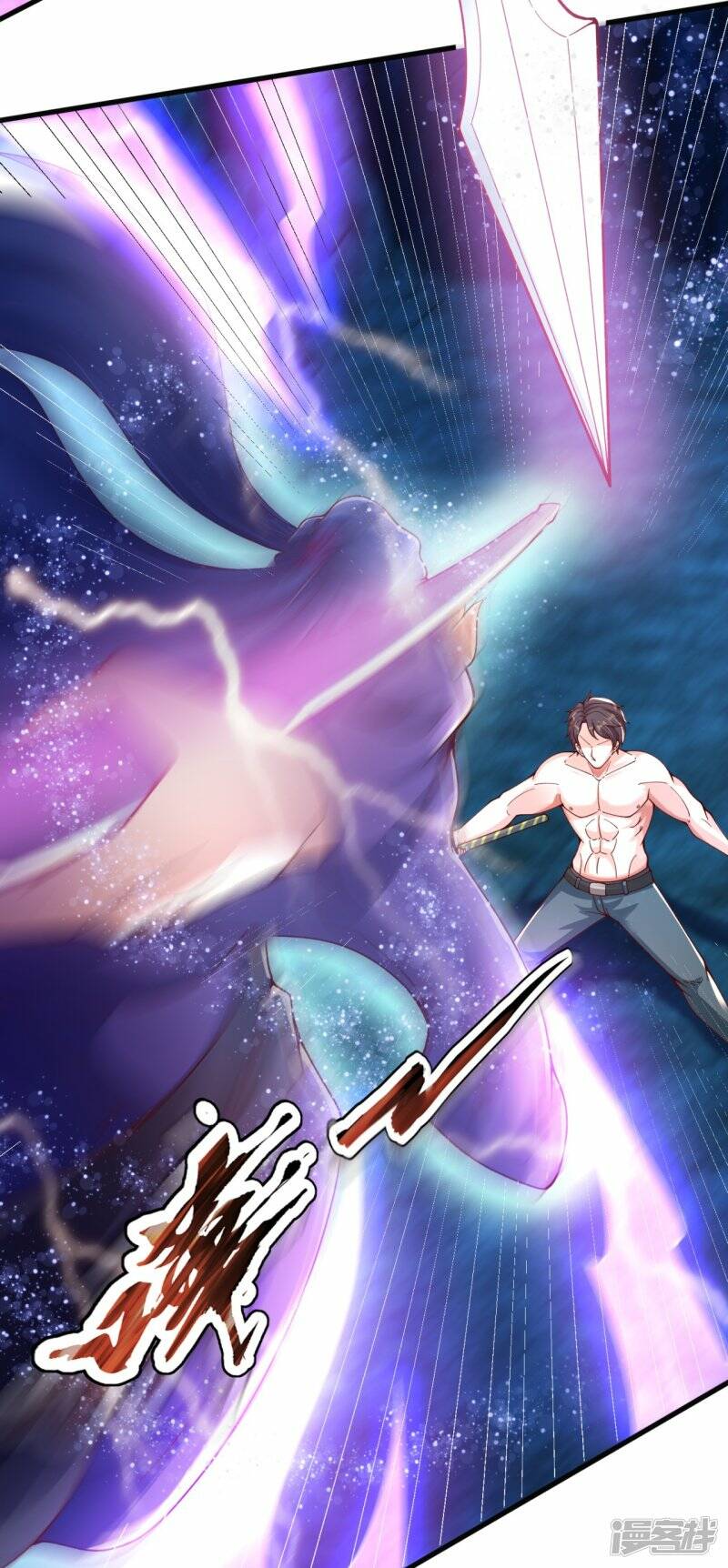 ราชาเทพนิรันดร์ (Eternal god king) ตอนที่ 283 หน้า 21