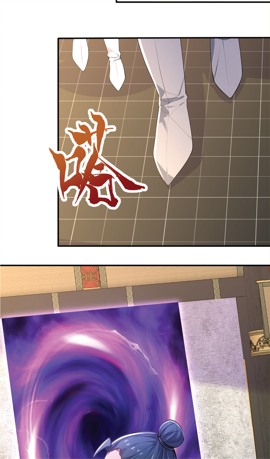 I Get Stronger Just by Lying down while My Apprentice Cultivates ตอนที่ 31 หน้า 19