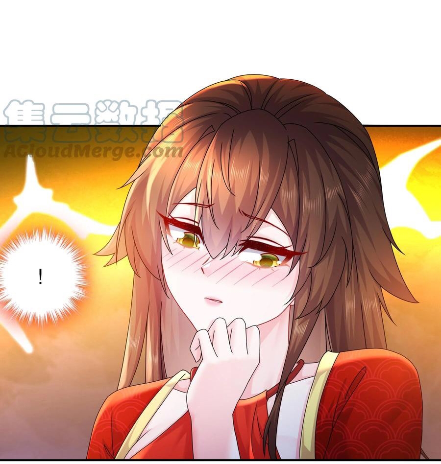 ปกป้องสำนักหญิงล้วนด้วยระบบเช็คอินสุดเทพ (ชนจีน) ตอนที่ 60 หน้า 24