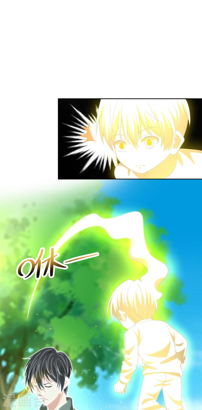 บุรุษไปรษณีย์ไม่จำกัด ตอนที่ 274 หน้า 37