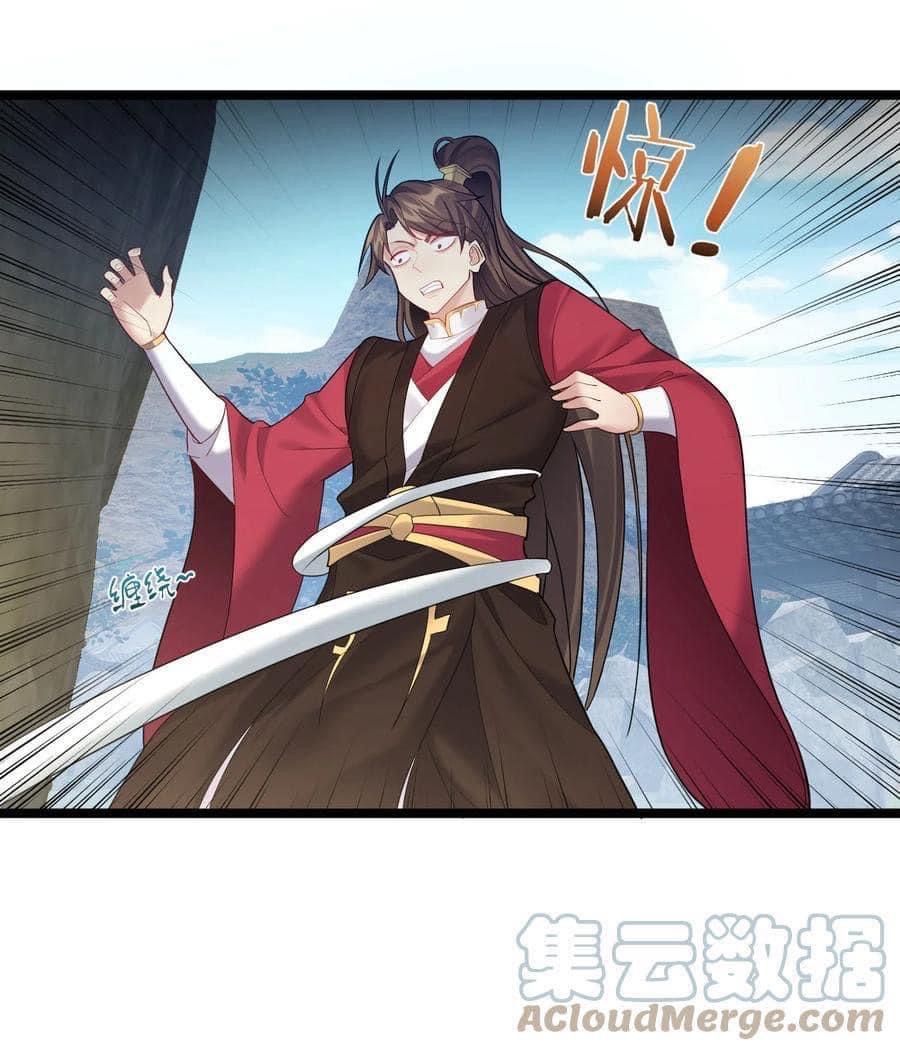 เทพวายร้ายกลับชาติมาเกิดใหม่ ตอนที่ 66 หน้า 12