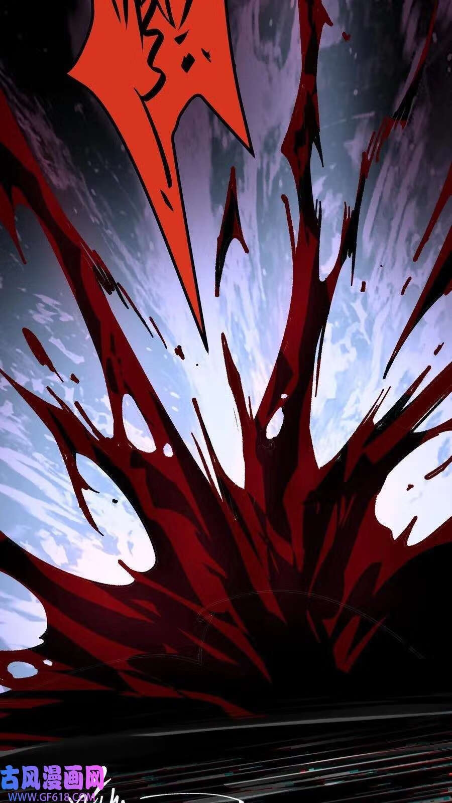 Weird And Hard To Kill? Sorry, I’m The Real Immortal ตอนที่ 2 หน้า 19