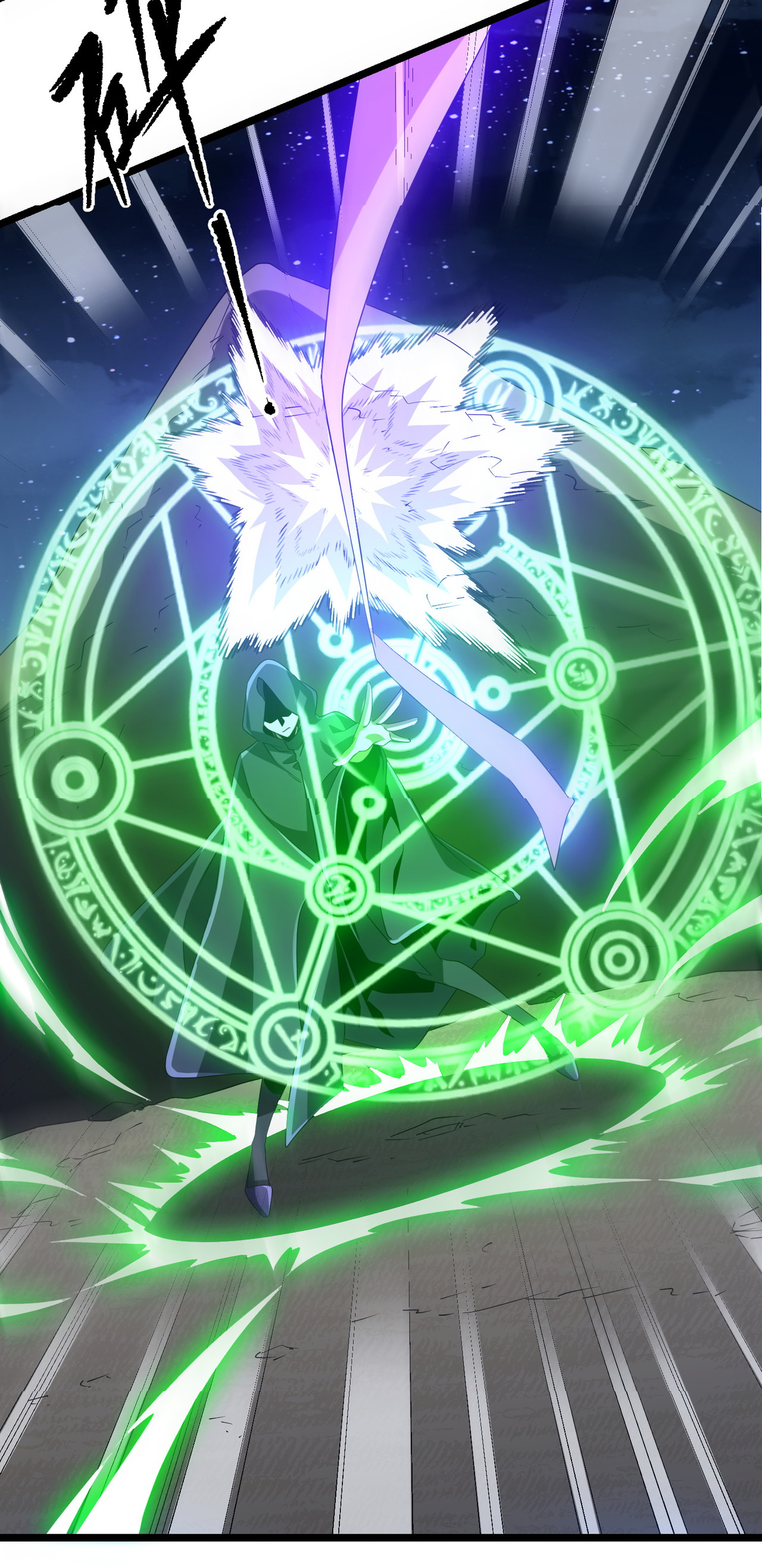 Start with trillions of coins ตอนที่ 137 หน้า 40