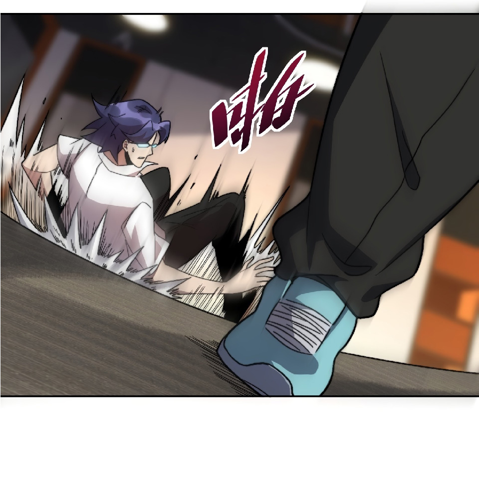 The People On Earth Are Too Ferocious ตอนที่ 6 หน้า 41