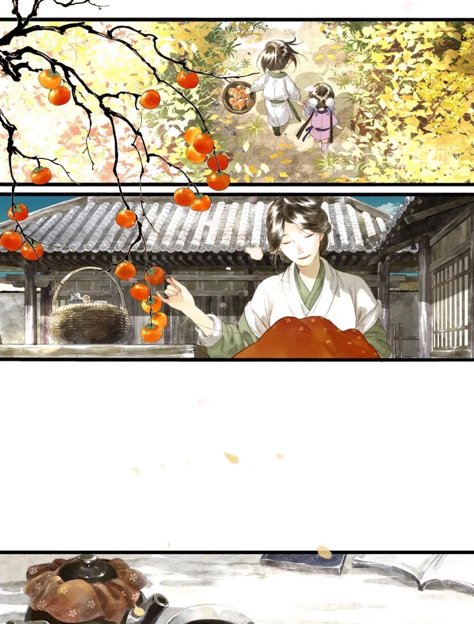 ปู้เทียนเกอ ลำนำแห่งผู้ล่องนภา ตอนที่ 6 หน้า 22