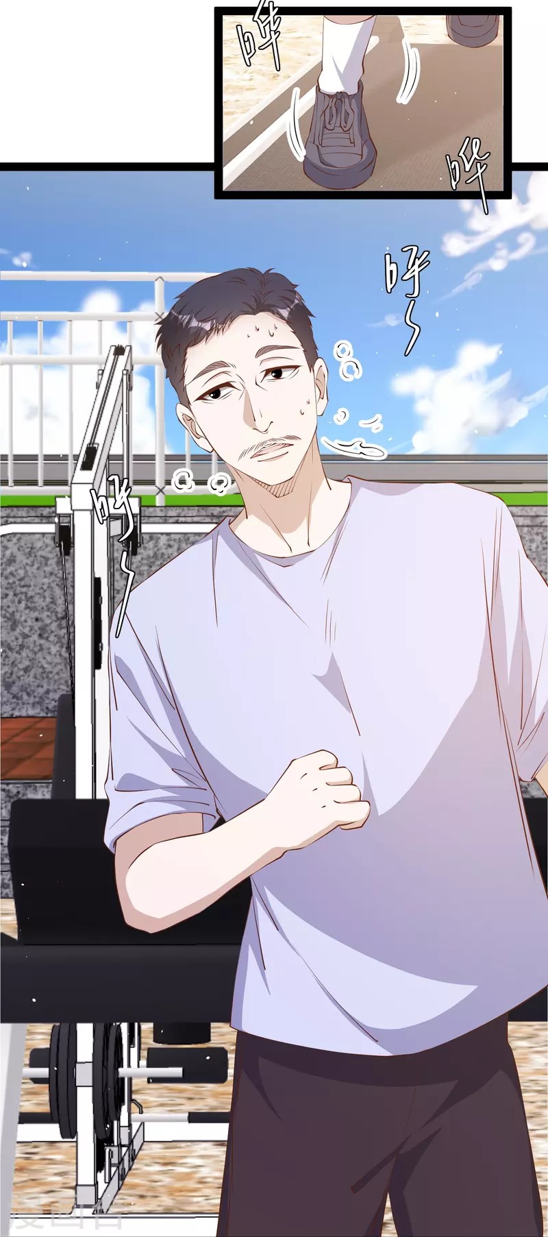 God Fisherman ตอนที่ 284 หน้า 19