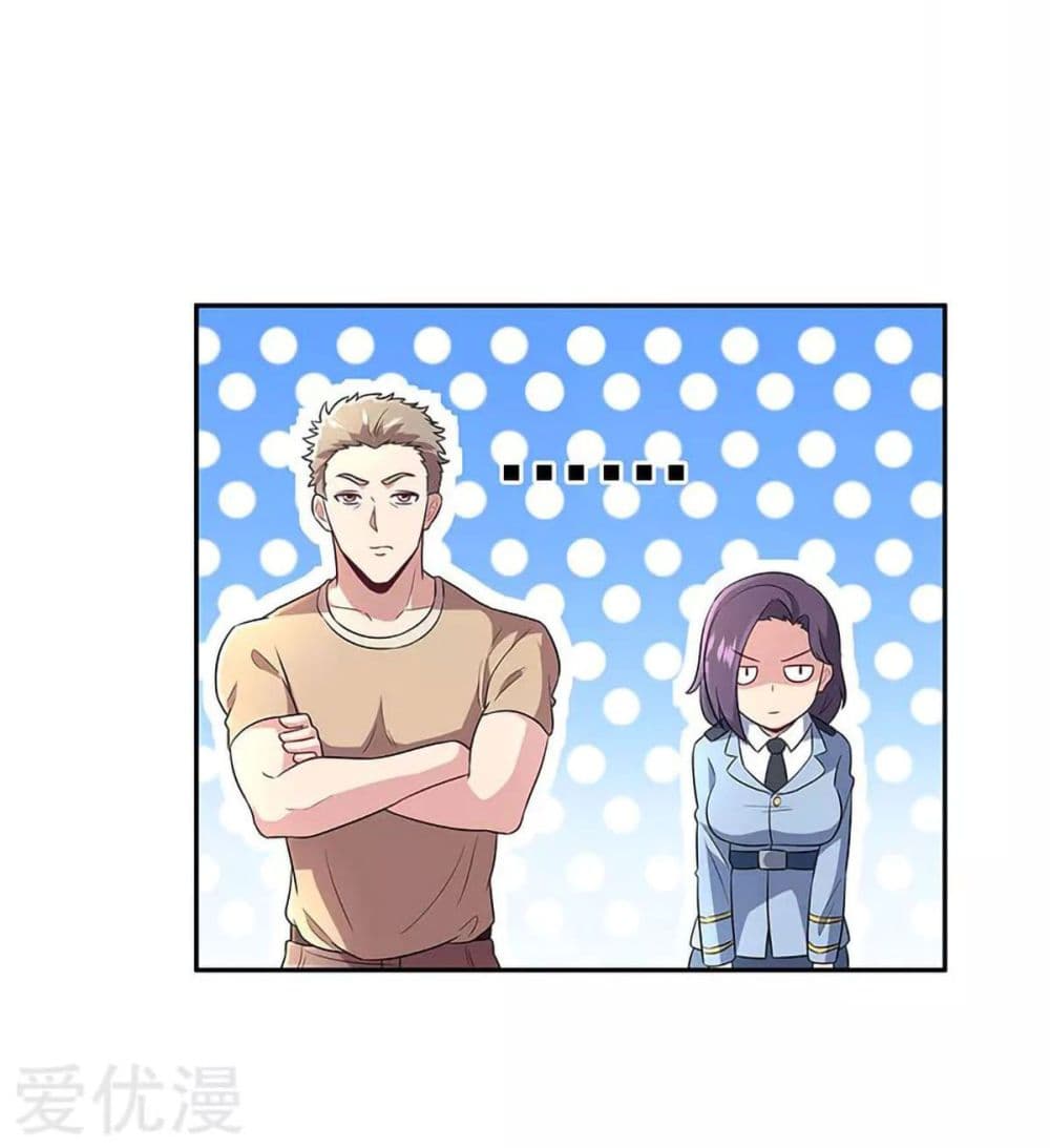 โครตเกรียนเซียนโอสด ตอนที่ 66 หน้า 7