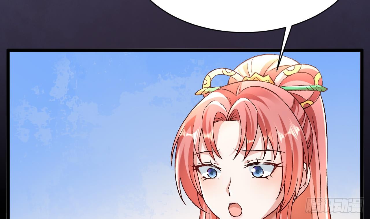 Exclusive Furnace of Future Empresses ตอนที่ 3 หน้า 85