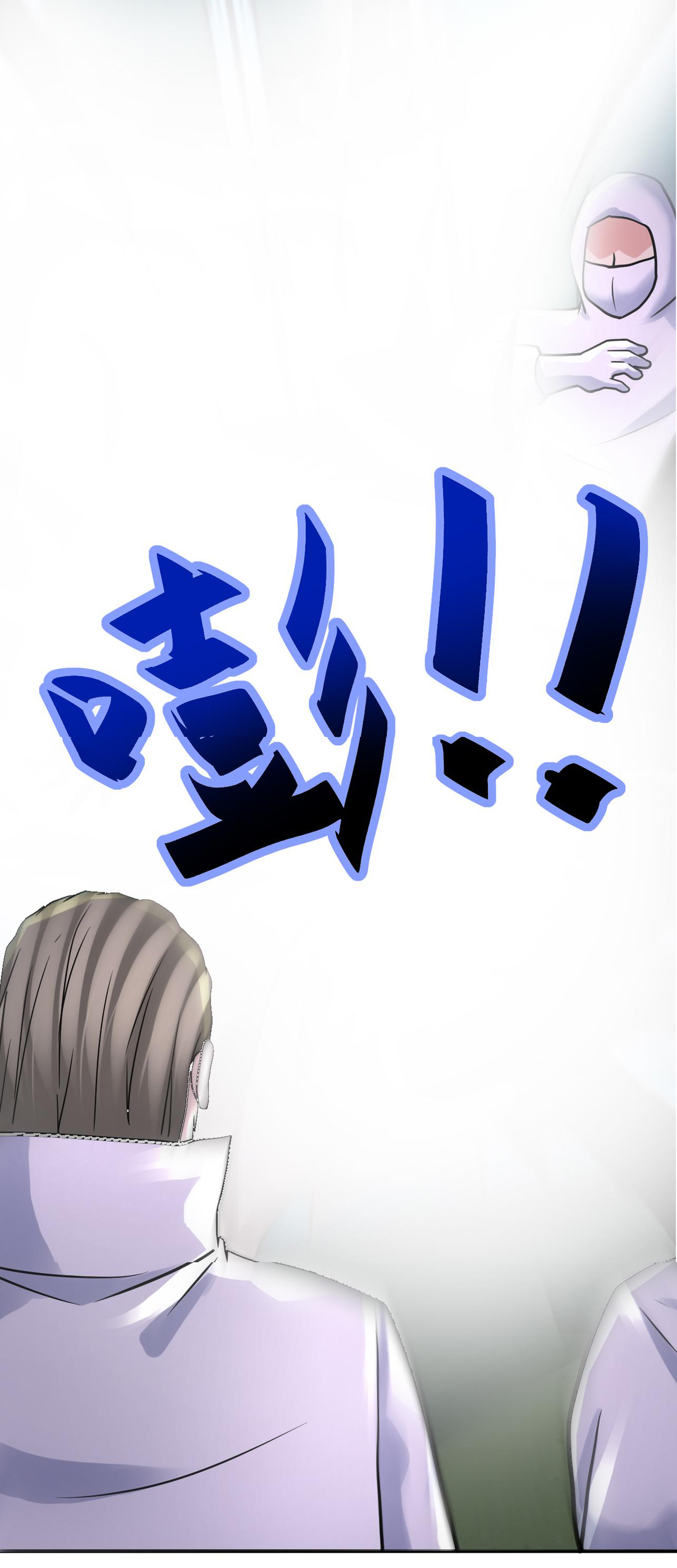 Apocalyptic Super System ตอนที่ 320 หน้า 4