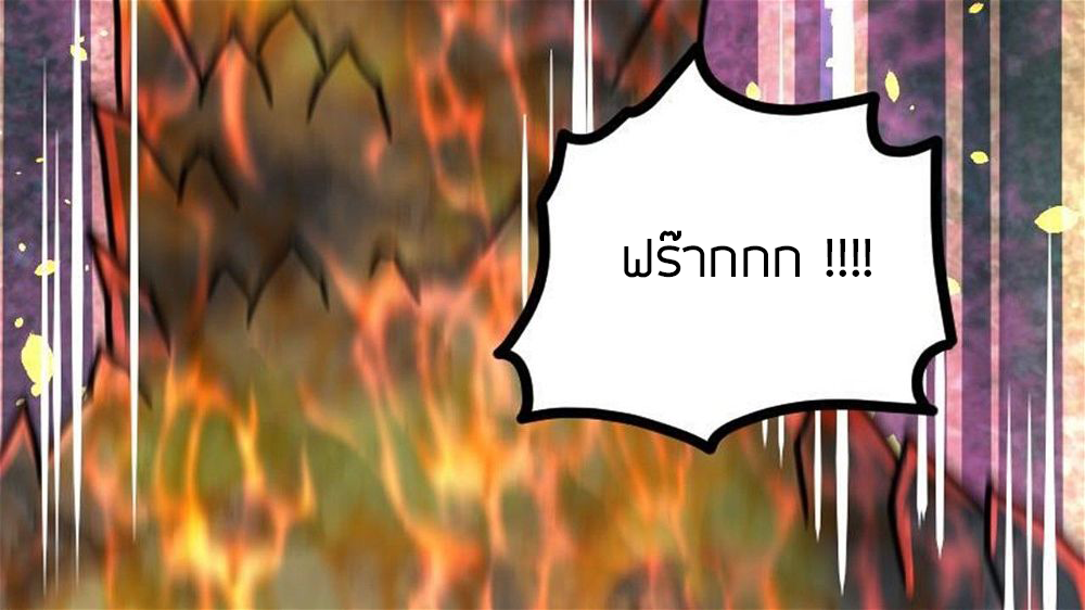 Peerless sword god เทพกระบี่ไรเทียมทาน ตอนที่ 34 หน้า 99