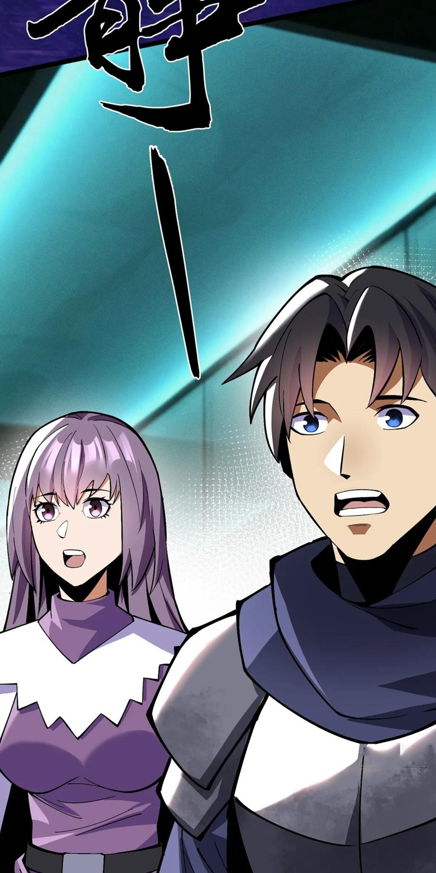 ไม่อยากเรียนทักษะ แห่งคำสาปเลย! ตอนที่ 61 หน้า 25