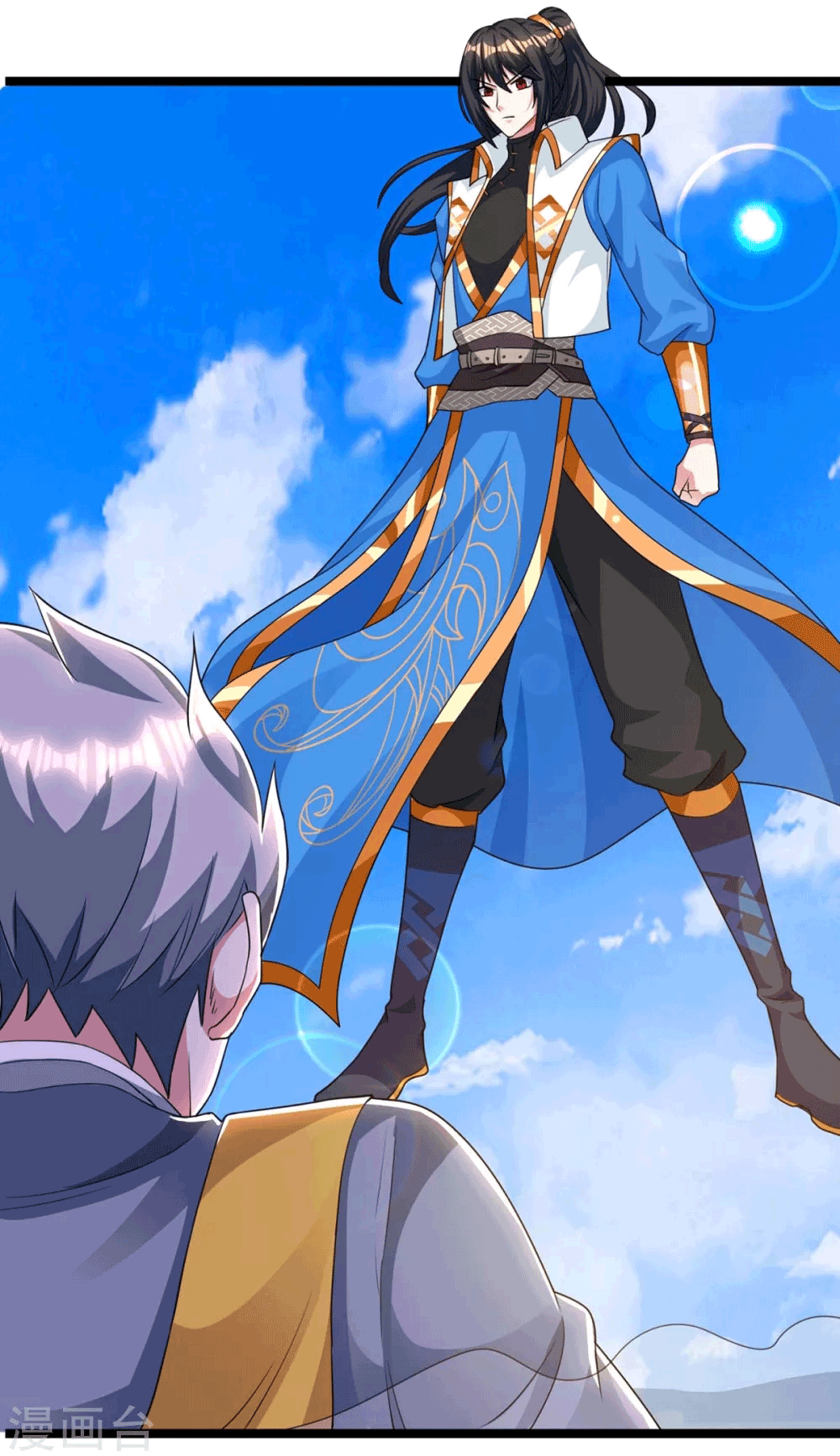 One Step Toward Freedom ตอนที่ 216 หน้า 12