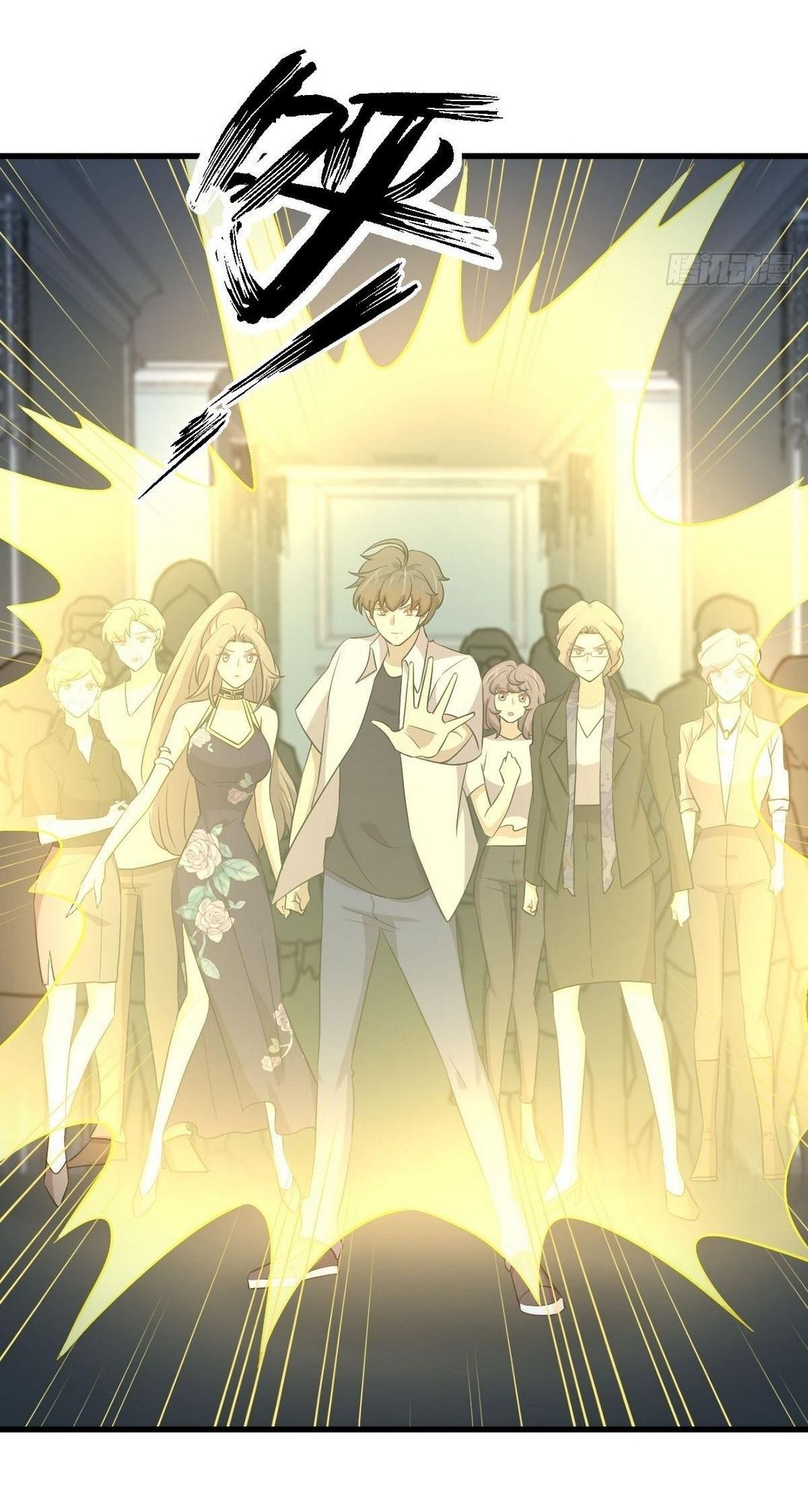 Immortal Swordsman in The Reverse World ข้าเซียนกระบี่ไม่เกาะสตรี ตอนที่ 363 หน้า 7